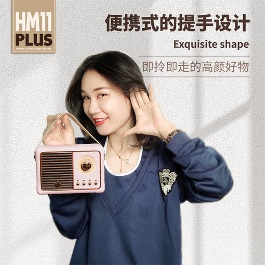 BACHJOHANN巴赫约翰马卡龙复古蓝牙音箱hm11plus 商品图7