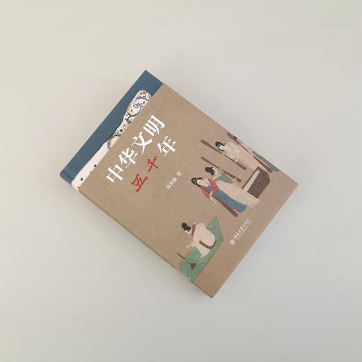 《中华文明五千年》    作者：冯天瑜 著    定价：89元    中国文化史 通俗读物 北京大学出版社 商品图3
