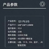 BACHJOHANN巴赫约翰AI语音智能蓝牙音箱Q3plus 商品缩略图4