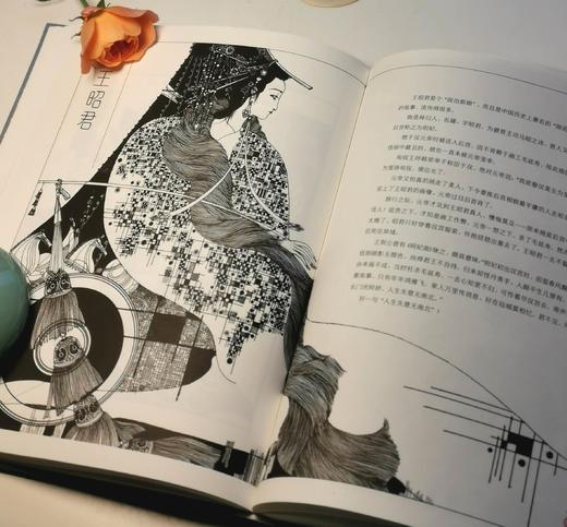 经典回归：卢延光画说历史《一百神仙图》《一百帝王图》《一百仕女图》《一百儒士图》，布面精装，封面刷金版，16开，天津杨柳青出版社2023年一版一印，四册总定价：752，四册售价：472元 商品图9