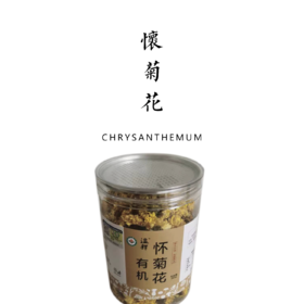 有机怀菊花 30g