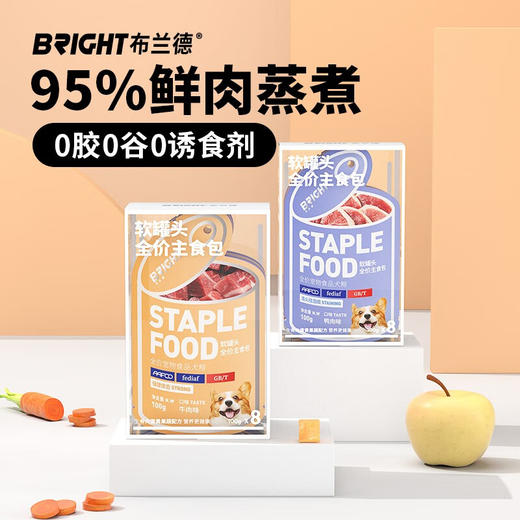 【纯肉0添】布兰德狗狗软罐头理想主食包犬粮湿粮增肥美毛100g 商品图0