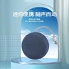 巴赫约翰蓝牙音箱Q1 商品缩略图5