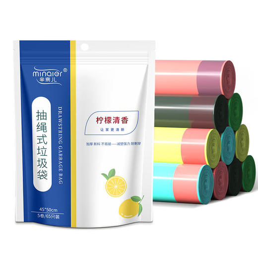 【防穿刺 更加安全可靠】家用厨房自动收口手提抽绳式垃圾袋 点断式背心PE聚乙烯材质 便捷使用 处理垃圾更轻松 省时省力 帮你实现家庭卫生 商品图5