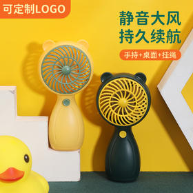 手持小风扇马卡龙便携按钮usb桌面可爱礼品户外学生挂绳充电静音