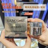 兰蔻箐纯面霜中样15ml 商品缩略图0