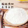 豆逸谷 特级新疆雪花面粉 馒头包子饺子面条理想原料 4kg/袋   1kg/袋 商品缩略图2