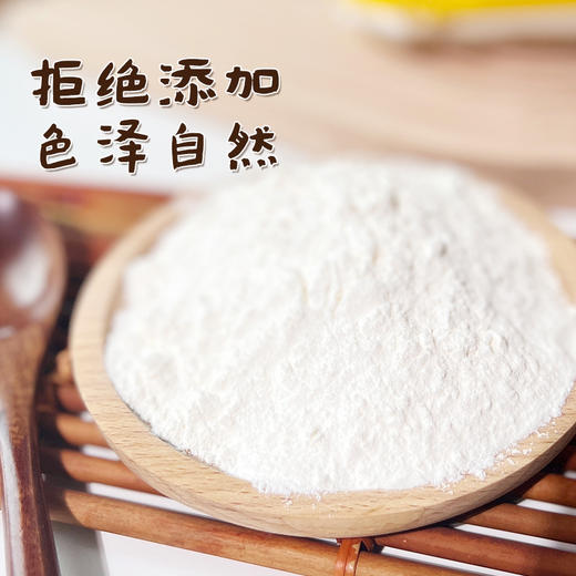 豆逸谷 特级新疆雪花面粉 馒头包子饺子面条理想原料 4kg/袋   1kg/袋 商品图2