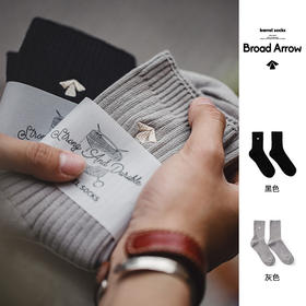 马登工装美式复古箭头刺绣中筒袜纯色透气运动篮球针织长袜子男棉