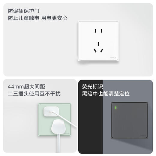 欧普（OPPLE）纯平开关插座W52悦绎星空灰面板开关墙壁暗装电源二开多控 商品图4