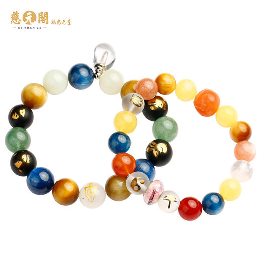 慈元阁五行定制一缕青丝桃花串珠手链男女情侣手串情人节礼物 商品图1