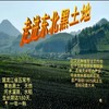 农家鲜米5kg 商品缩略图5