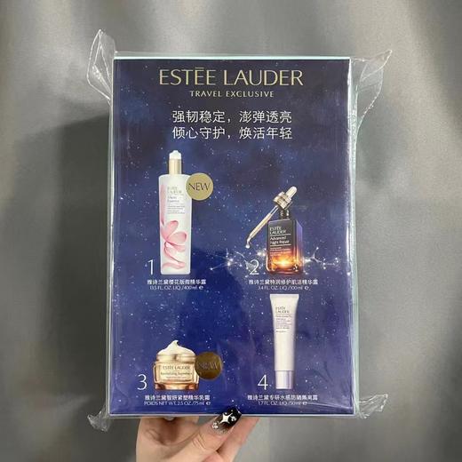 ESTĒE LAUDER雅诗兰黛皮肤护理四件套 樱花水精华水400ml +七代特润小棕瓶100ml +智妍75ml +隔离防晒50ml【保税直发】 商品图1