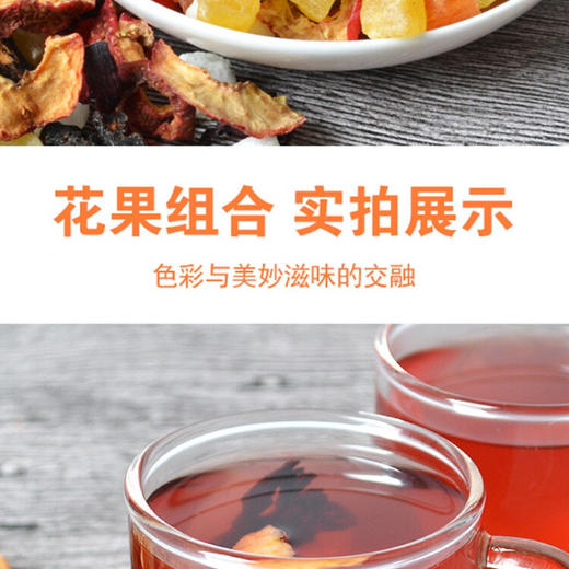 正道和丰  繁花盛景花茶  ZDF-013/盒 商品图3