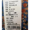 妙采服饰（新百购） 商品缩略图1