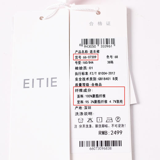EITIE爱特爱夏季新款时尚减龄无袖修身印花连衣裙女A字连衣裙6607309 商品图6