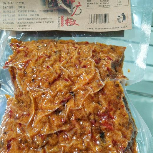 （蔡甸门店）500g榨广椒 商品图0