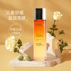 欧莱雅金致臻颜花蜜奢养滋润乳液110ml补水保湿提亮淡纹紧致抗老 2025年6月 商品缩略图3