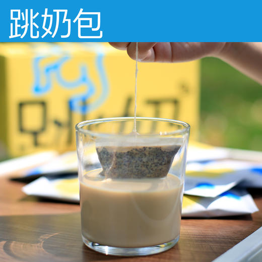 跳水跳奶包 10片装 商品图2