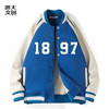 【浙大文创】浙江大学1897棒球服外套 商品缩略图2