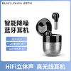 巴赫约翰真无线游戏耳机T4 商品缩略图0