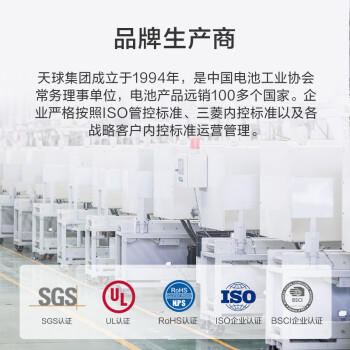 京东京造 碱性彩虹电池 5号40节装 超性能无铅无汞 适用血压计/血糖仪/指纹锁/遥控器/电子称/儿童玩具 /数码 /数码配件 /电池/充电器 商品图4