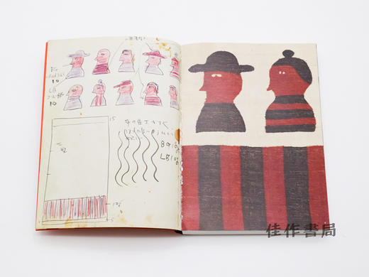 柚木沙弥郎の100年 創造の軌跡 / 100 Years of Samiro Yunoki / 柚木沙弥郎的100年 创作的轨迹 商品图3