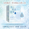 水知道答案（全3册） 商品缩略图0