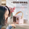 BACHJOHANN巴赫约翰马卡龙复古蓝牙音箱hm11plus 商品缩略图10