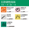 新升级 调性拼配挂耳咖啡 还原手冲风味 商品缩略图1