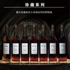 【Darroze达豪思】雅文邑 单一年份白兰地 6瓶/箱 商品缩略图0