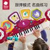 babycare儿童小电子钢琴乐器启蒙初学者可弹奏宝宝音乐玩具男女孩 商品缩略图2
