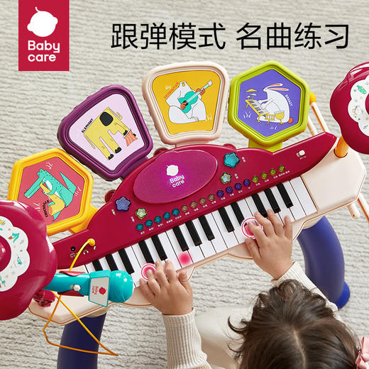 babycare儿童小电子钢琴乐器启蒙初学者可弹奏宝宝音乐玩具男女孩 商品图2