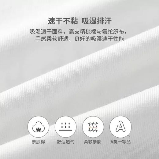 英氏童装23夏季新款短袖T恤男女宝纯棉薄款套头上衣YRTCJ2P345A 商品图3