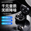 巴赫约翰真无线蓝牙耳机T3 商品缩略图0