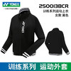 【双11大促进行中】YONEX 尤尼克斯羽毛球服运动外套上衣 150013BCR 250013BCR新款长袖男女款 商品缩略图3