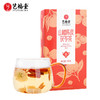 艺福堂 山楂陈皮茯苓茶 独立包装 210g/盒 商品缩略图0