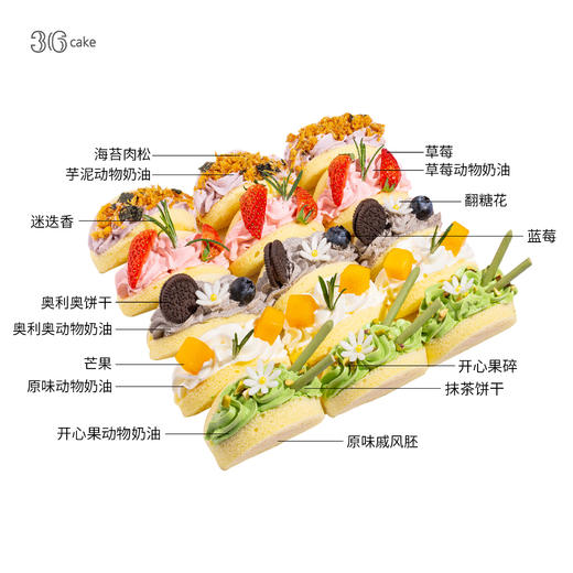 原味软萌抱抱卷，15枚/盒 商品图3