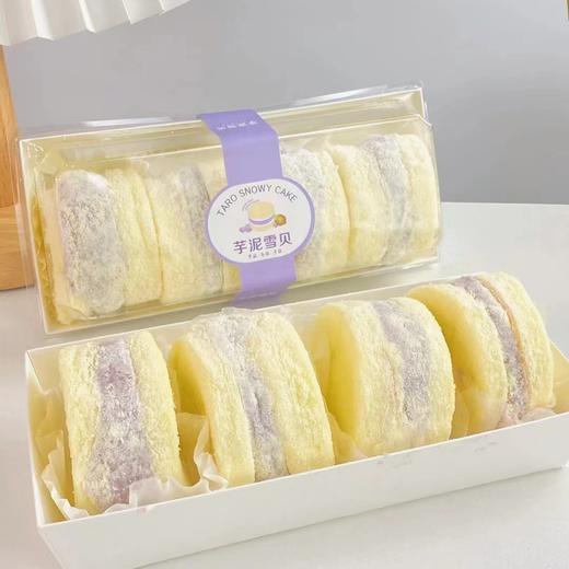 芋泥雪贝 商品图1