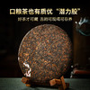 【社群专享】澜沧古茶2023年古韵云南普洱熟茶小饼单盒装200g+2021年经典0081（8克装）*5包+滇红柠檬茶（单颗装）*1包 商品缩略图2