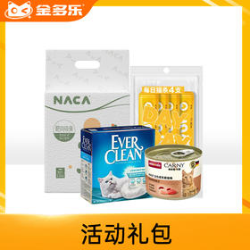 【赠品链接勿拍，单拍不发货】拉新裂变活动赠品