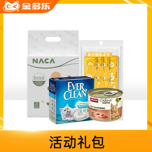 【赠品链接勿拍，单拍不发货】拉新裂变活动赠品 商品图0