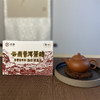 中粮-中茶 2021年云南普洱茶(枣香)普洱茶熟茶砖 250g/盒/干仓直发 商品缩略图5