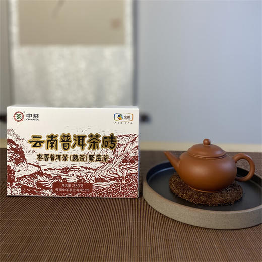 中粮-中茶 2021年云南普洱茶(枣香)普洱茶熟茶砖 250g/盒/干仓直发 商品图5