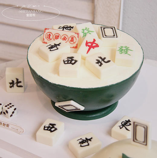 麻将發發-敲可爱（提早5小时预定） 商品图1