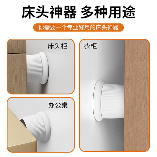 床头固定器可调节稳定器防噪音自粘免打孔顶墙防咯吱万能型防撞器 商品图3