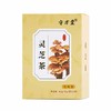 守方堂灵芝茶养生组 商品缩略图0