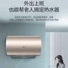 海尔（Haier）热水器 EC6001-JZ3U1 商品缩略图10