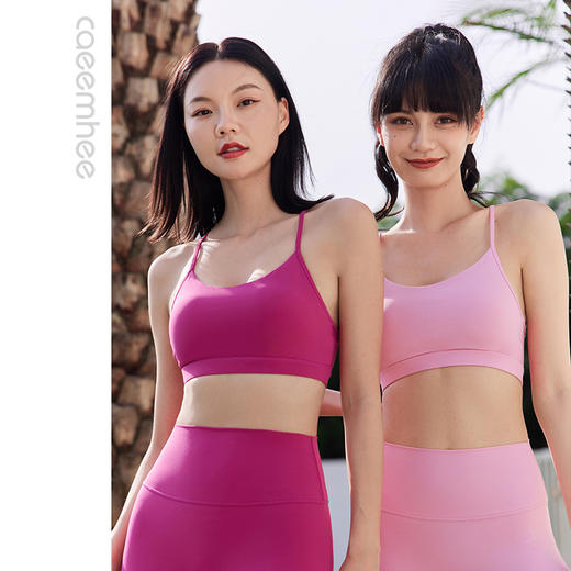 卡益裸感瑜伽抹胸女KN01101D 电商款 商品图1