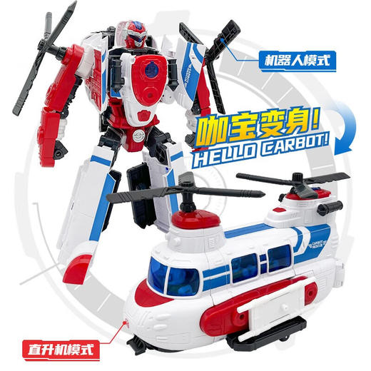 易腾咖宝NO.HC7002经典营救大师 商品图2